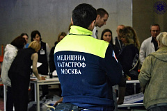 Конференция по анестезиологии и реаниматологии: обмен опытом и новые горизонты