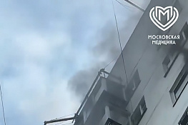 Медики оказали помощь троим пострадавшим от пожара в Солнцево