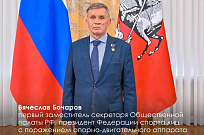 Накануне Дня России чествуем настоящих профессионалов своего дела и патриотов страны Накануне Дня России чествуем настоящих профессионалов своего дела и патриотов страны