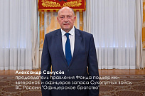 Накануне Дня России чествуем настоящих профессионалов своего дела и патриотов страны Накануне Дня России чествуем настоящих профессионалов своего дела и патриотов страны