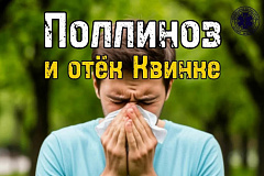 Как защититься и что делать ?