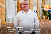 Накануне Дня России чествуем настоящих профессионалов своего дела и патриотов страны Накануне Дня России чествуем настоящих профессионалов своего дела и патриотов страны