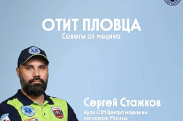 Отит пловца: почему после купания «стреляет» в ухе