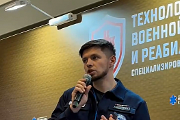 Медики Центра медицины катастроф Москвы приняли участие в форуме «Технологии военной медицины и реабилитации»