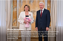 Накануне Дня России чествуем настоящих профессионалов своего дела и патриотов страны Накануне Дня России чествуем настоящих профессионалов своего дела и патриотов страны