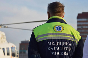 Современная история авиабригад Центра медицины катастроф Москвы