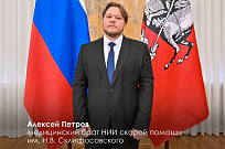 Накануне Дня России чествуем настоящих профессионалов своего дела и патриотов страны Накануне Дня России чествуем настоящих профессионалов своего дела и патриотов страны