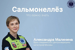 Как защитить себя и близких