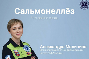 Как защитить себя и близких