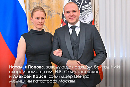Накануне Дня России чествуем настоящих профессионалов своего дела и патриотов страны