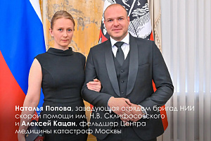 Накануне Дня России чествуем настоящих профессионалов своего дела и патриотов страны