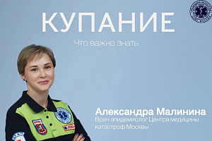 Как выбрать место для купания: правила безопасности